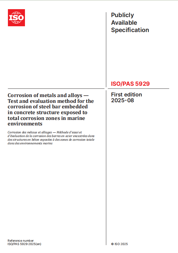 國際標(biāo)準(zhǔn)首頁圖片