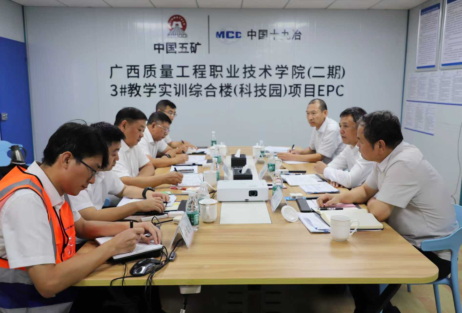 會(huì)議現(xiàn)場(chǎng)